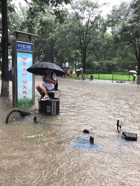 北京內澇現狀